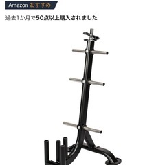リーディングエッジ プレートラック 耐荷重300kg 28mm/