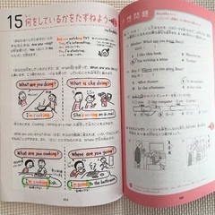 相談中【無料】英検５級　解説＋問題集　CD付　書き込みありの画像