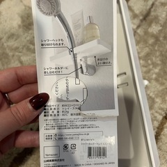 ニトリ購入 シャワーホルダートレーの画像