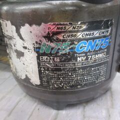 日立 NV75HMC 高圧釘打ち機 中古品 【ハンズクラフト宜野湾店】の画像