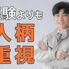 《安心安定☆CMでも有名な大企業》手積みナシ☆ランチ手当☆車通勤でも混まない！＊テクノパーク入口すぐの画像