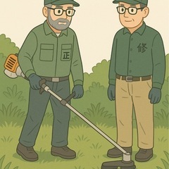 草刈り、除草剤散布、承ります！