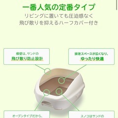 デオトイレ　本体&シート13枚の画像