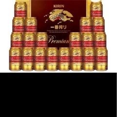 キリンビール プレミアム ビール 20本セット
