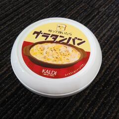 グラタンパン