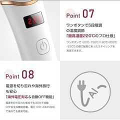 ブラシ型ヘアアイロンの画像