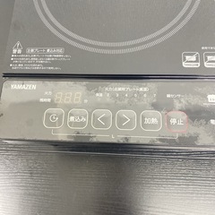 【ご来店限定】＊ 山善 ２口 IHコンロ　2022年製＊0522-1の画像