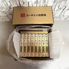 【Y934】ユーキャン/昭和と戦争/語り継ぐ7000日/VHS/...