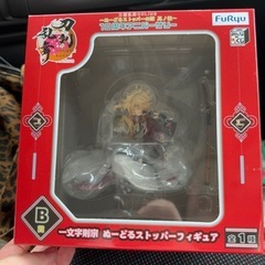刀剣乱舞 一文字則宗 ぬーどるストッパー