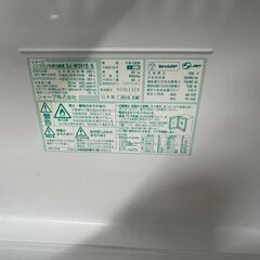 【ジモティ特別価格　実店舗販売中　シャープ　3ドア冷凍冷蔵庫　2019年製】の画像