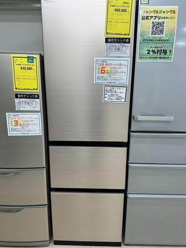 ジモティ来店特価!! 冷蔵庫 ダイウー DR-B15EW 2018 J-0355