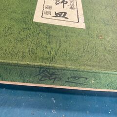 飾り皿　飾皿　美術品　金属製の画像