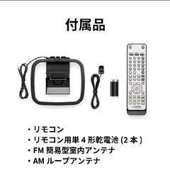 値下げ　コンパクトコンポーネントシステム EX-DUB1 Victor 新品未使用未開封の画像