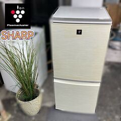 シャープ プラズマクラスター搭載 ２ドア 冷凍冷蔵庫 配送設置無...