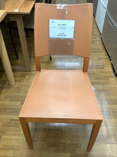 【CALLIGARIS/カリガリス】ダイニングチェア③