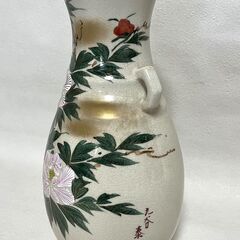 【Y924】九谷焼/花びん/花器/花瓶/高さ26cm/花柄/アンティーク/コレクション/インテリア/耳付き/取手付きの画像