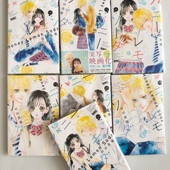 新品未開封　ハニーレモンソーダ14巻〜20巻