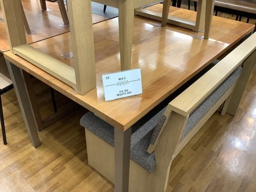 【柏木工】ダイニングテーブル