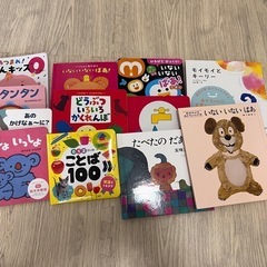 赤ちゃん向け絵本まとめて