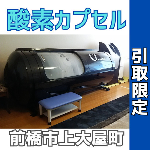 超学生 入学説明会CHOGAKUSEI ペンライト 多色点灯 超学生 入学説明会