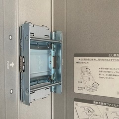 ファイル　A4サイズの画像