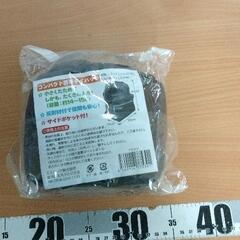 0522-246 携帯デイバック
