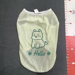 0522-071 ペット服