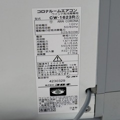 窓用エアコン　2023年製　コロナ　CW-1623R  4〜7畳目安　リモコン取付け枠付きの画像