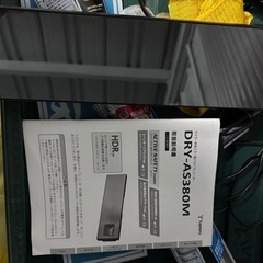 ミラー一体ドライブレコーダー