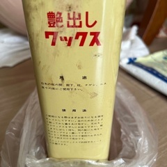 リンレイワックス　昭和の画像