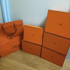 エルメス　HERMES　箱　セット