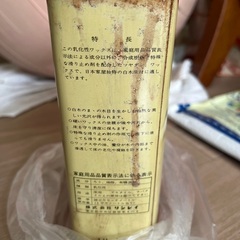 リンレイワックス　昭和の画像