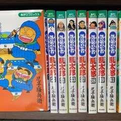 落第忍者 乱太郎　11冊セット