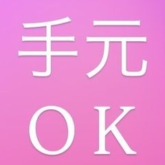 出張案件　手元単価18000＋食事補助1000