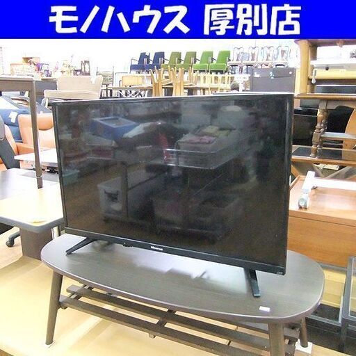 ハイセンス 32インチ 液晶テレビ 2018年製 32A50 Wチューナー 32型