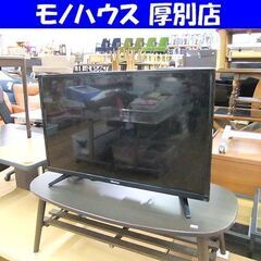 ハイセンス 32インチ 液晶テレビ 2018年製 32A50 Wチューナー 32型 Hisense TV 札幌市厚別区 厚別店