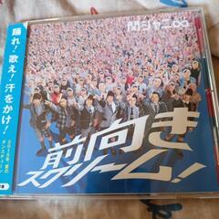 関ジャニエイト