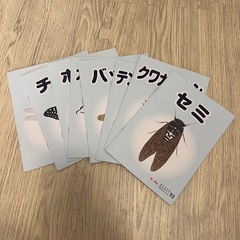 ベビーパーク　ピクチャーブックレット93〜100