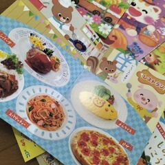 幼児用教材「ひかりのくに」2023年4月〜2024年2月、別冊4冊の画像