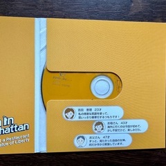 🉐【正規品✴️エスプリライン】スピードラーニング   ジュニアコース   CD 5枚セット  定価¥21445 の画像