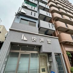 ☆初期費用無料☆家賃1ヶ月無料🏠仲介手数料無料🏠