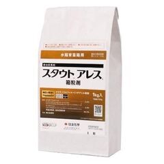 【ケース販売】水稲育苗箱用 殺虫殺菌剤 スタウトアレス箱粒剤 1...