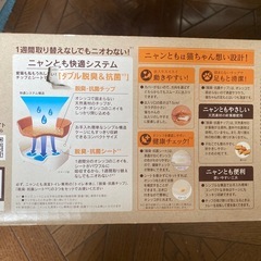 新品！未開封！猫トイレ　花王　ニャンとも清潔トイレの画像