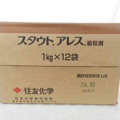 1249【ケース販売】水稲育苗箱用 殺虫殺菌剤 スタウトアレス箱粒剤 1kg×12袋セット 住友化学株式会社の画像
