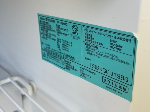 【リサイクルサービス八光】2016年製　ハイアール　JF-NU40G 冷凍庫  シルバー [38L /1ドア /右開きタイプ]