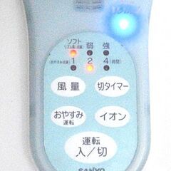 「商談中!」扇風機 5枚羽 マイナスイオン発生装置 マイコンリビング扇 715～960cm SANYOの画像