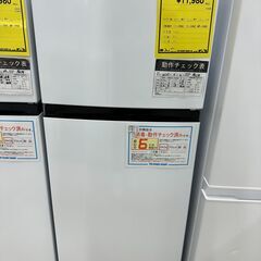 【新入荷情報!!】冷蔵庫　ハイセンス　HR-B1202　2021　J-2505104