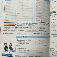 【無料で差し上げます】英検5級　問題集の画像