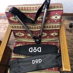 DOD Vチェア