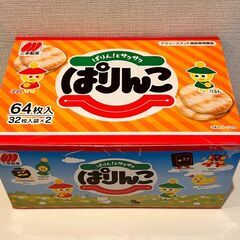三幸製菓 ぱりんこ 64枚入（32枚×2袋）特大BOX
